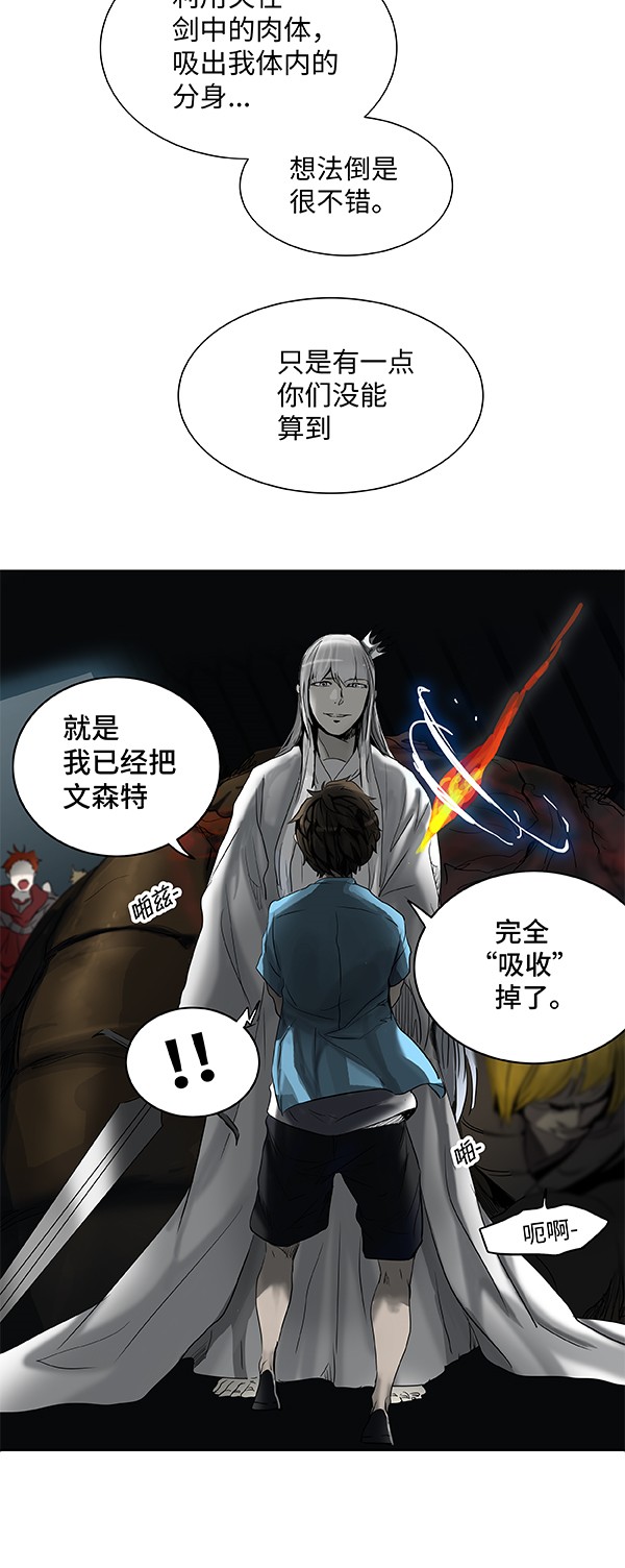 第266话69