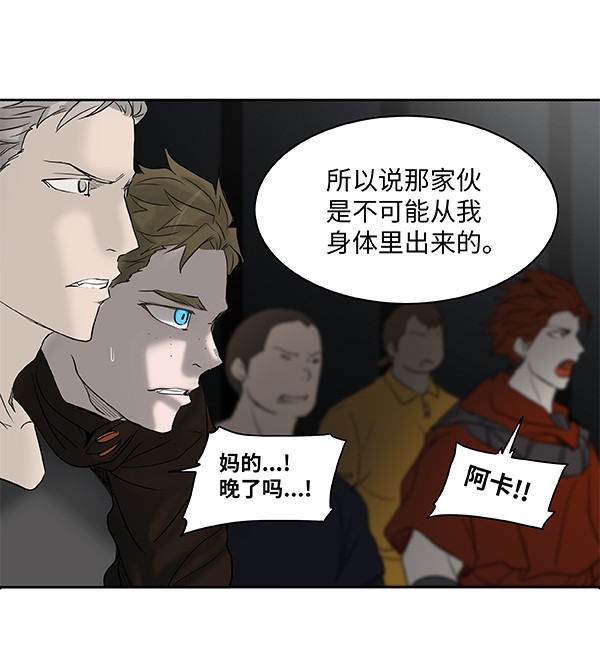 第266话70
