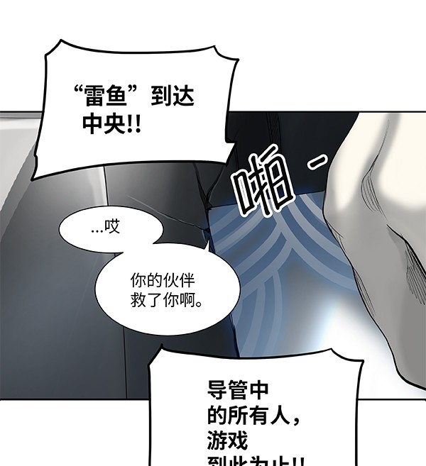 第266话71
