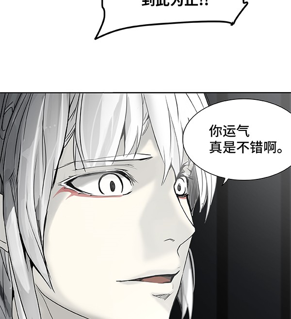 第266话72