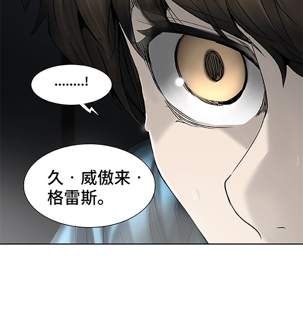 第266话74