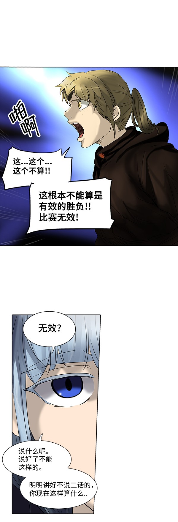 第266话8