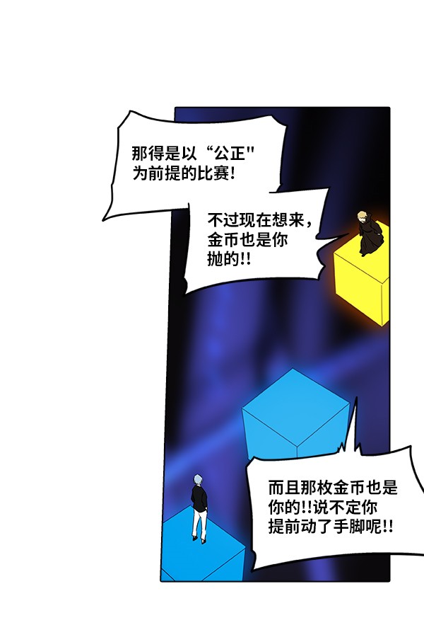 第266话9