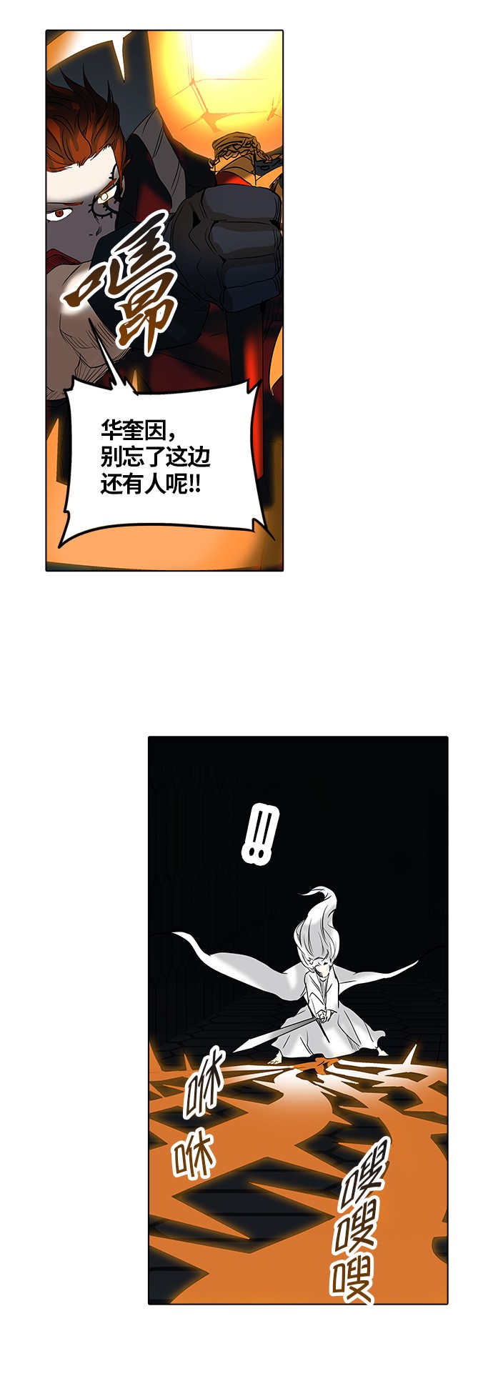 第265话12