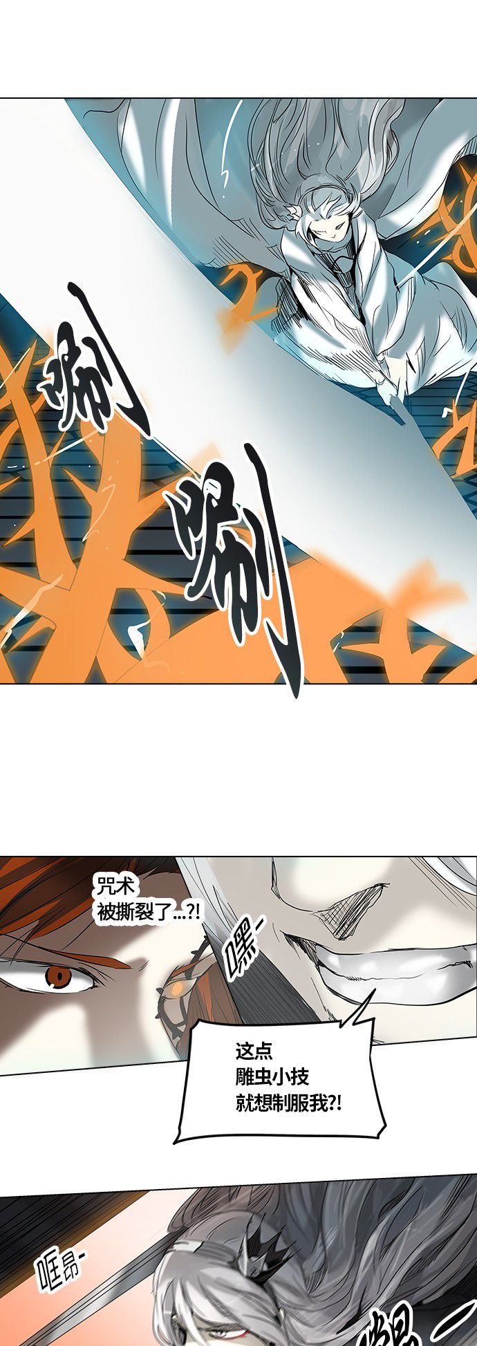第265话13