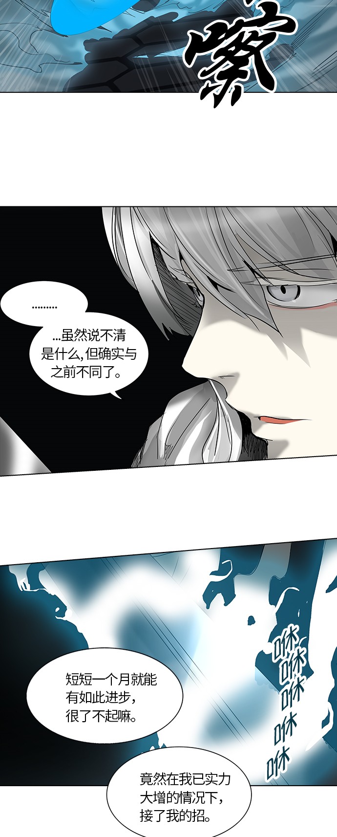 第265话17