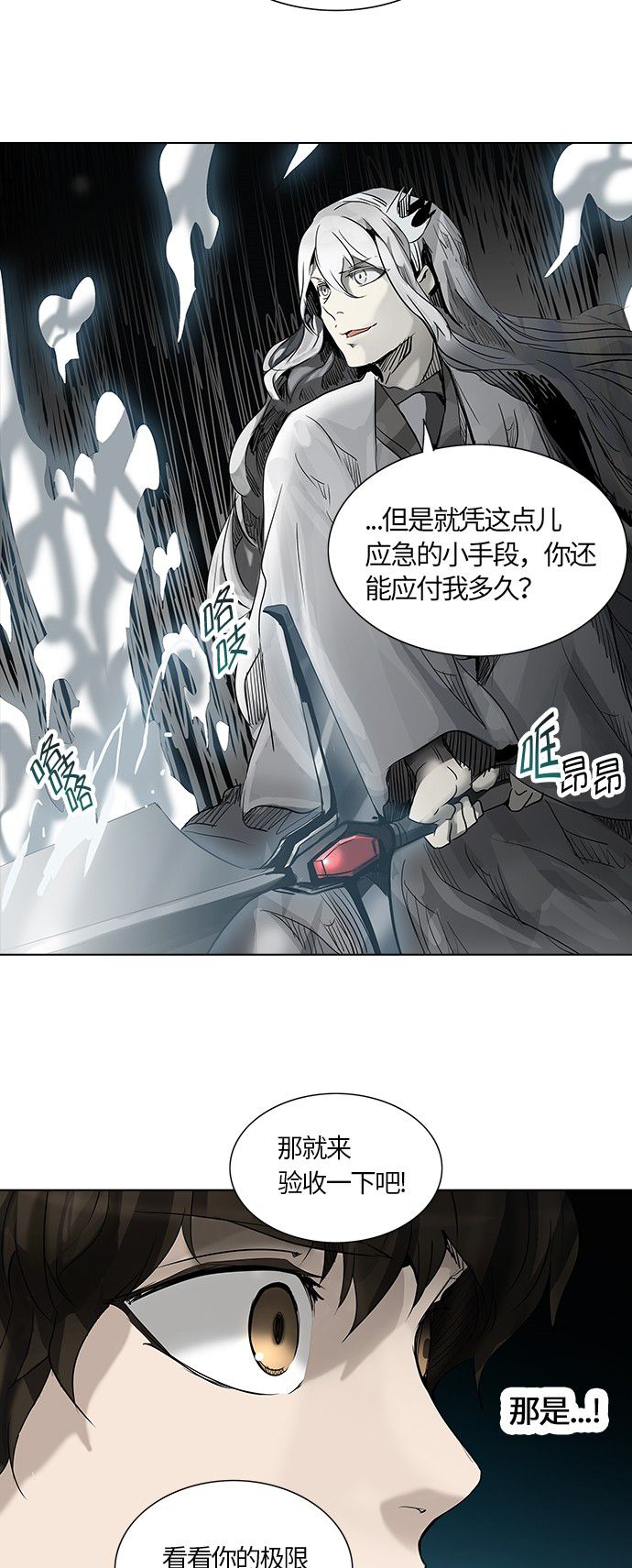 第265话18