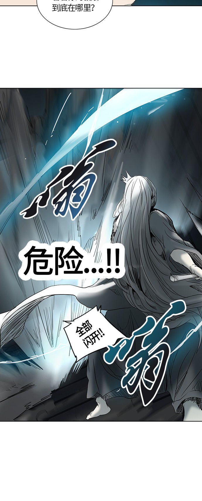 第265话19