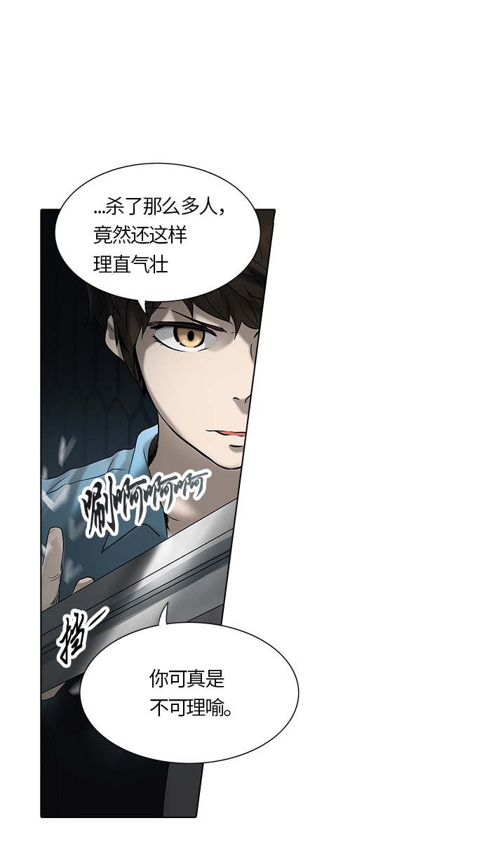 第265话2