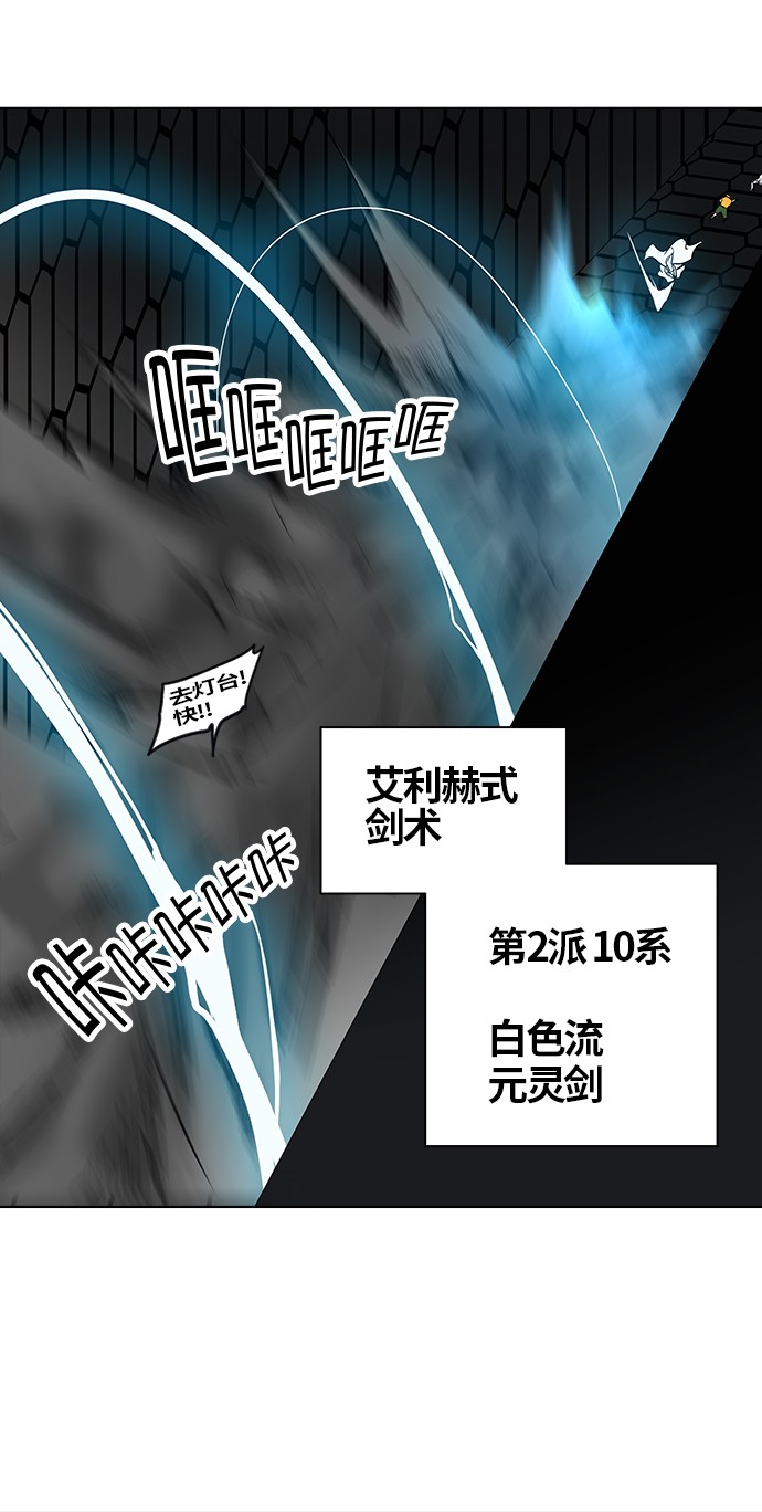 第265话20