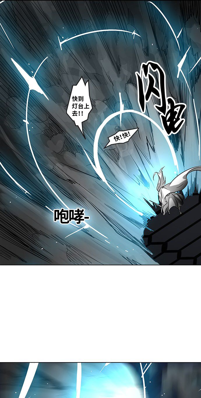 第265话21