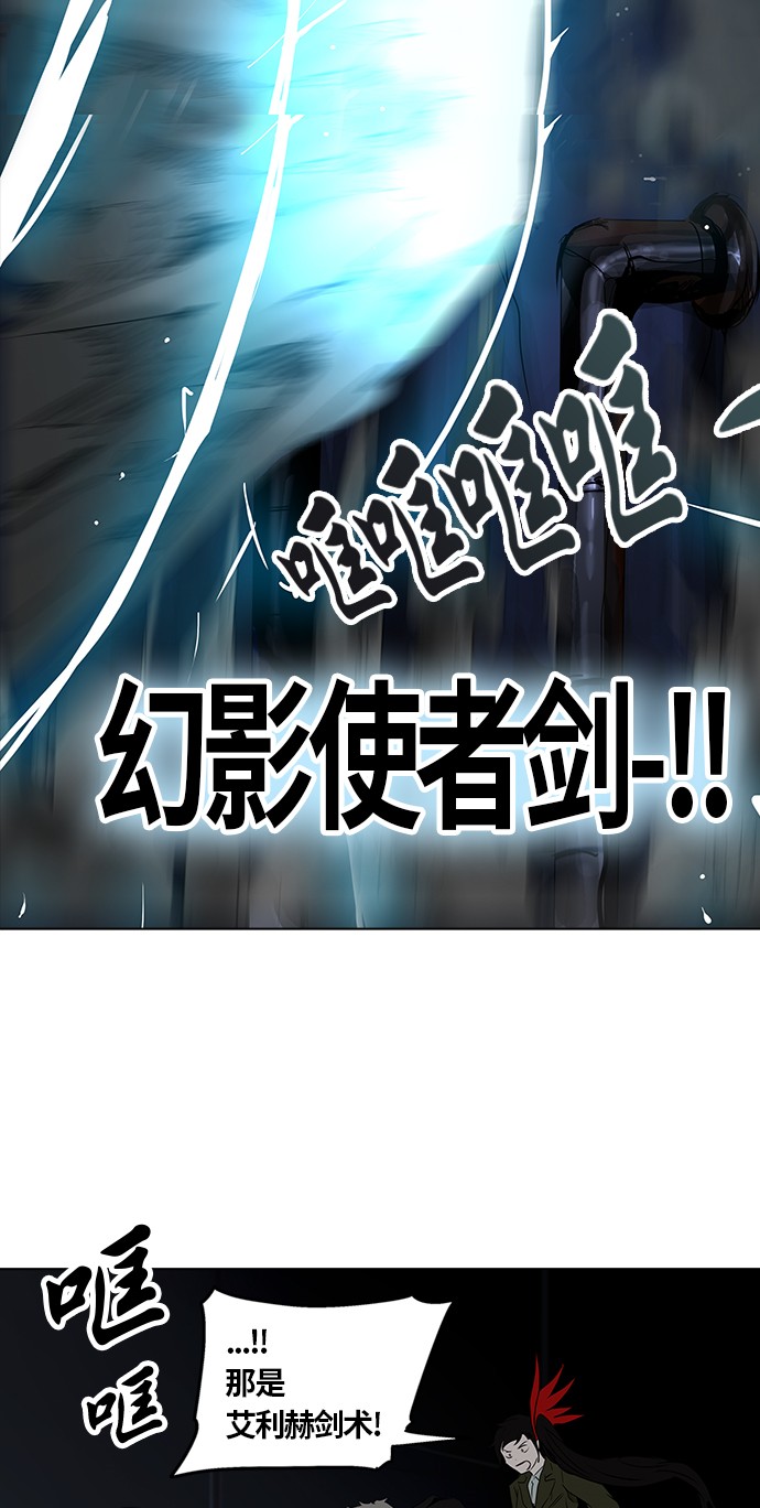 第265话22