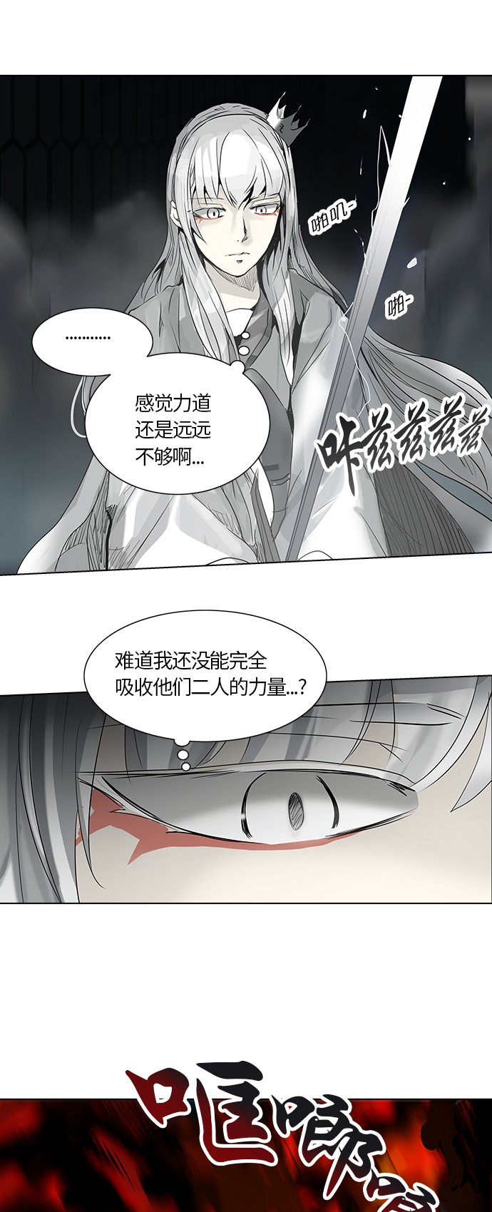 第265话24