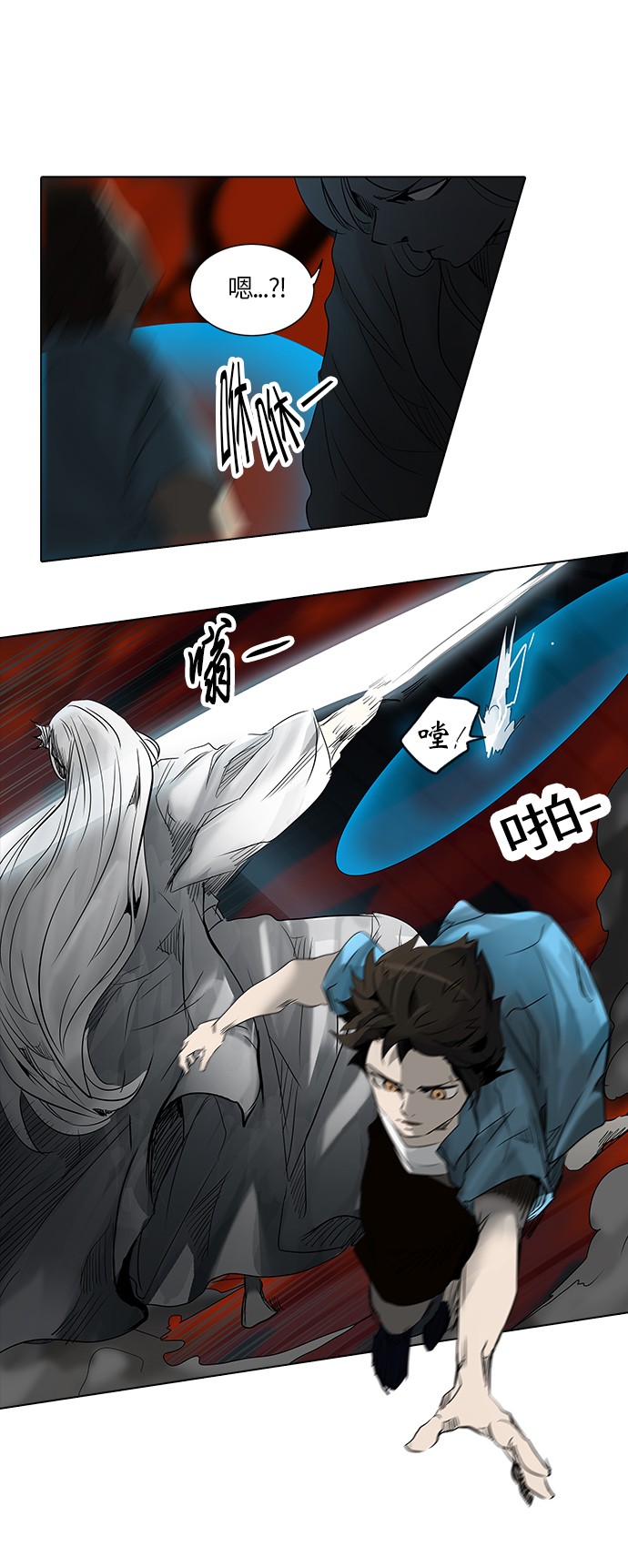 第265话26