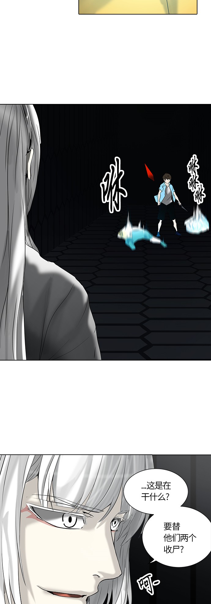 第265话29