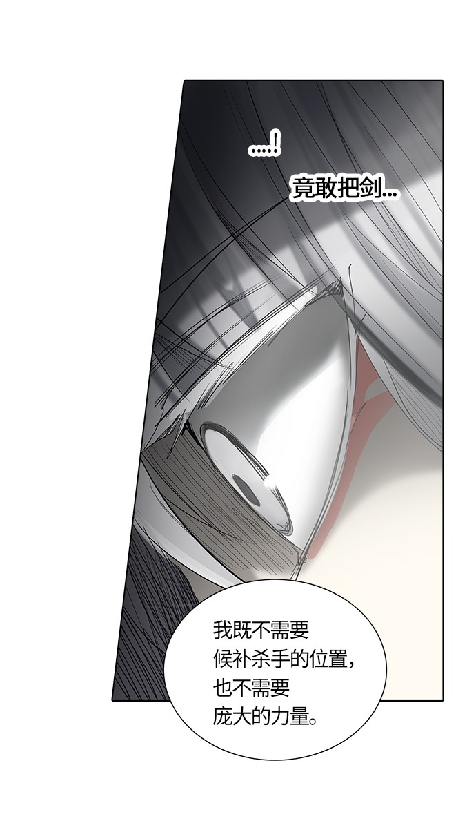 第265话3
