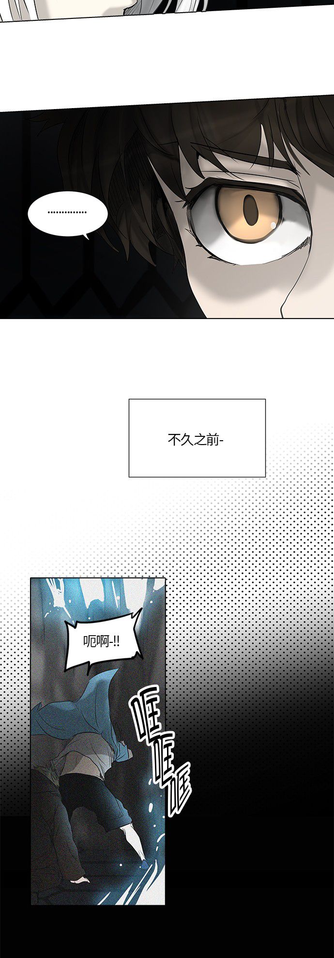第265话30