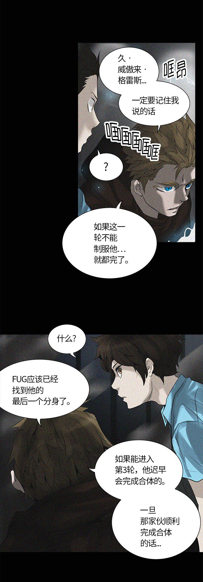 第265话31