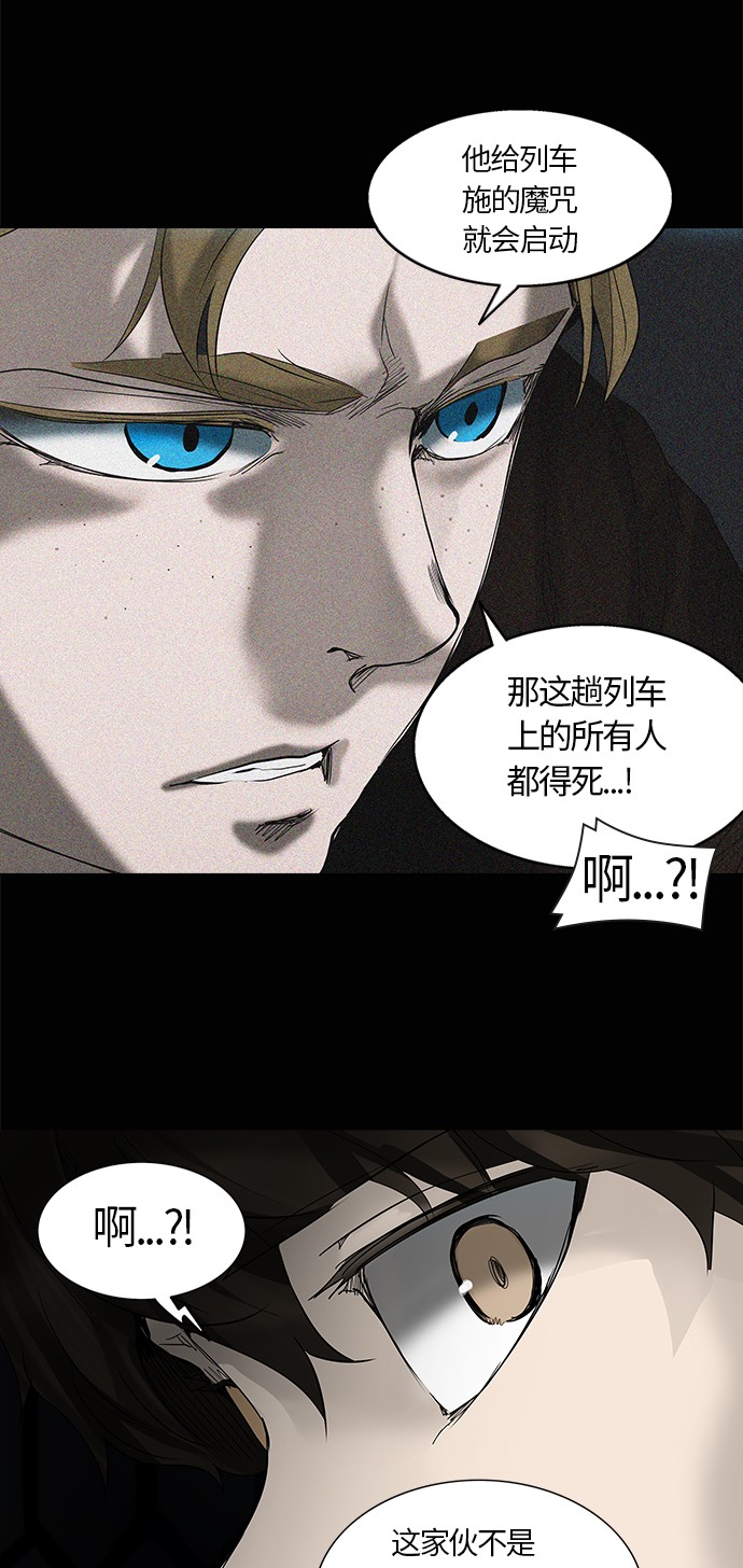 第265话32