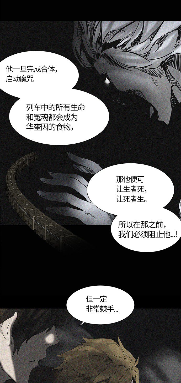 第265话34