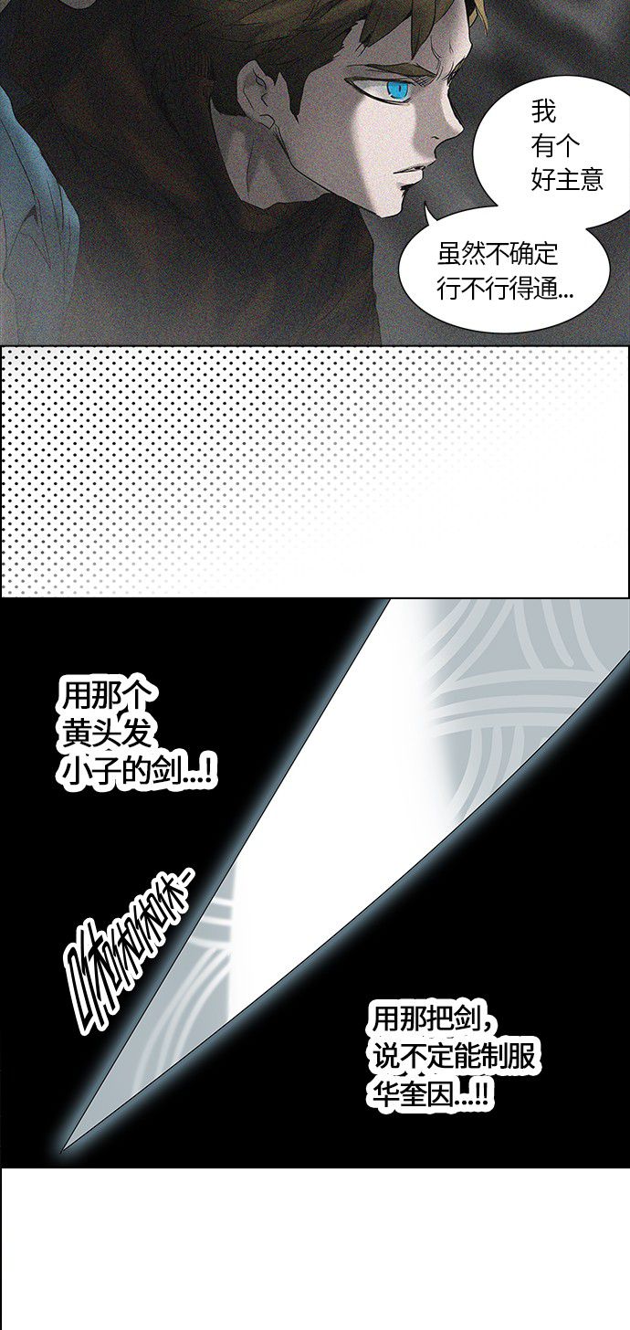 第265话35