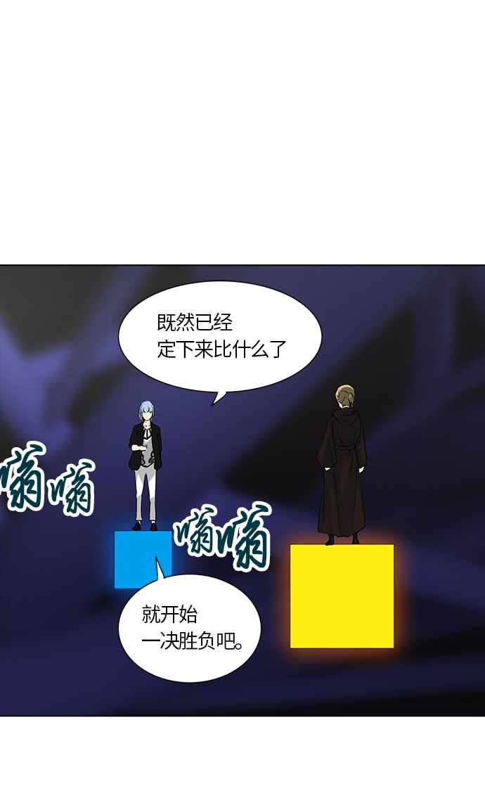 第265话38