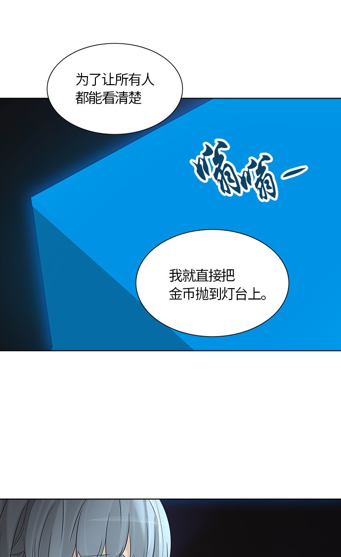 第265话39