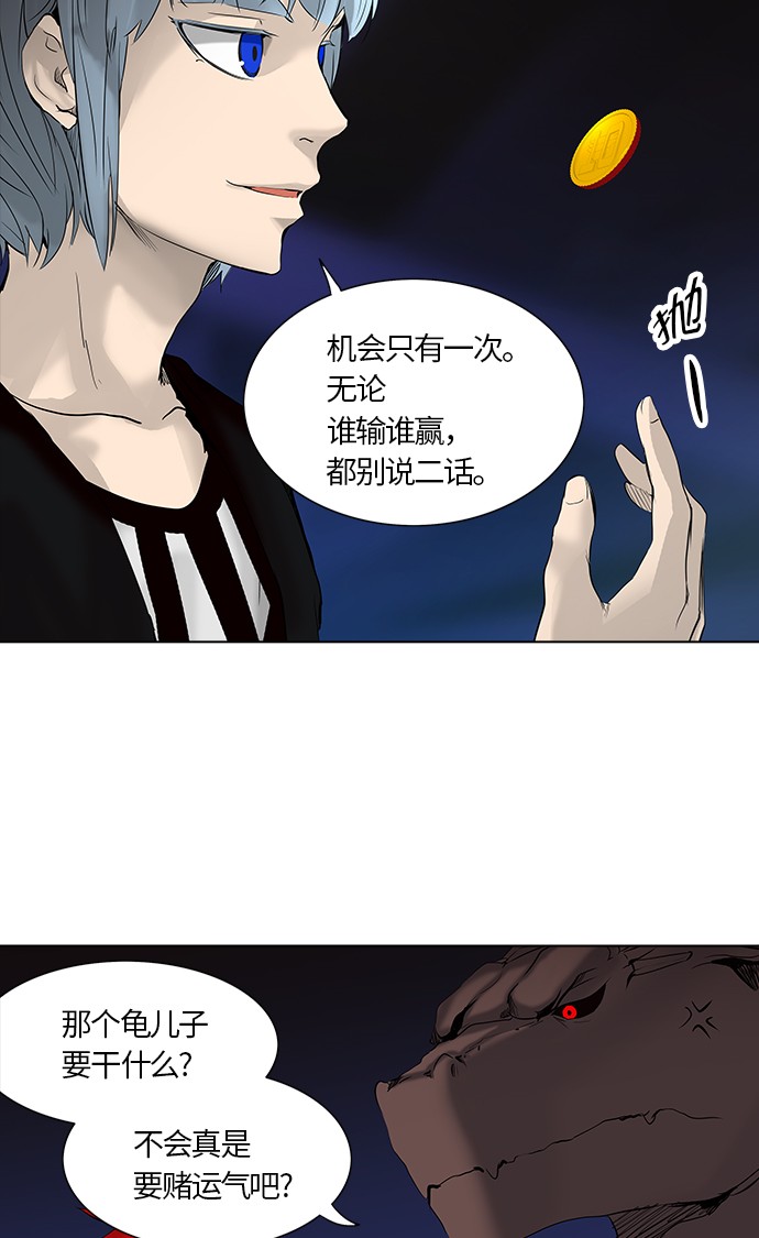 第265话40