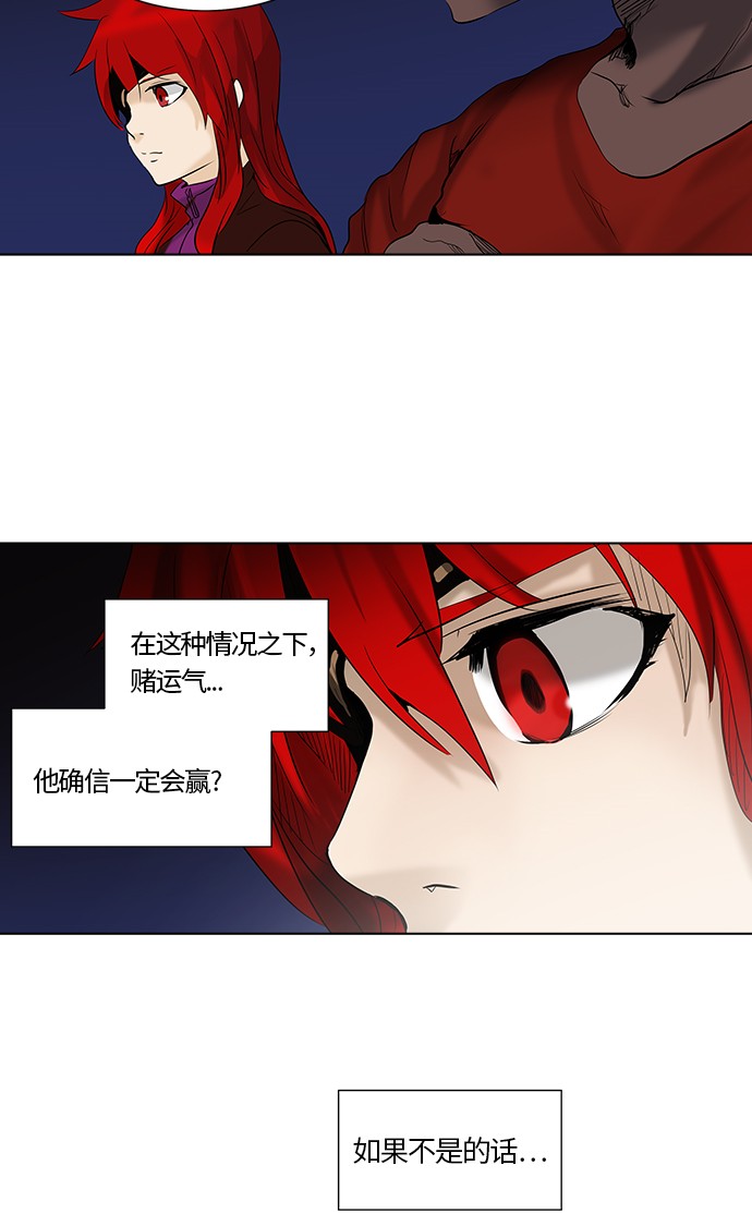 第265话41
