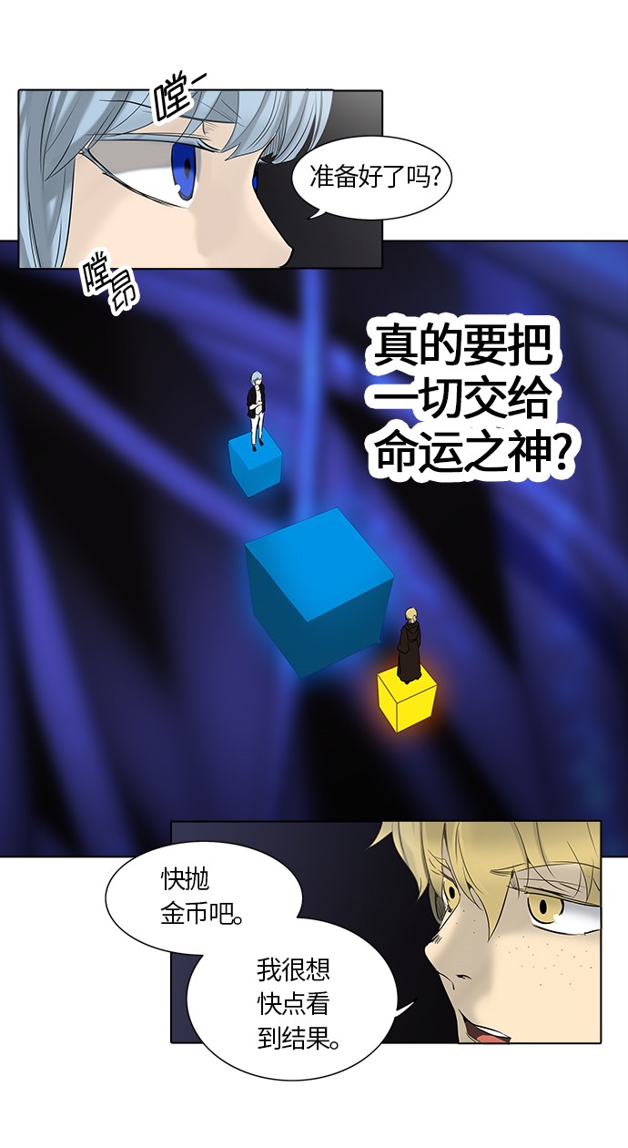 第265话42
