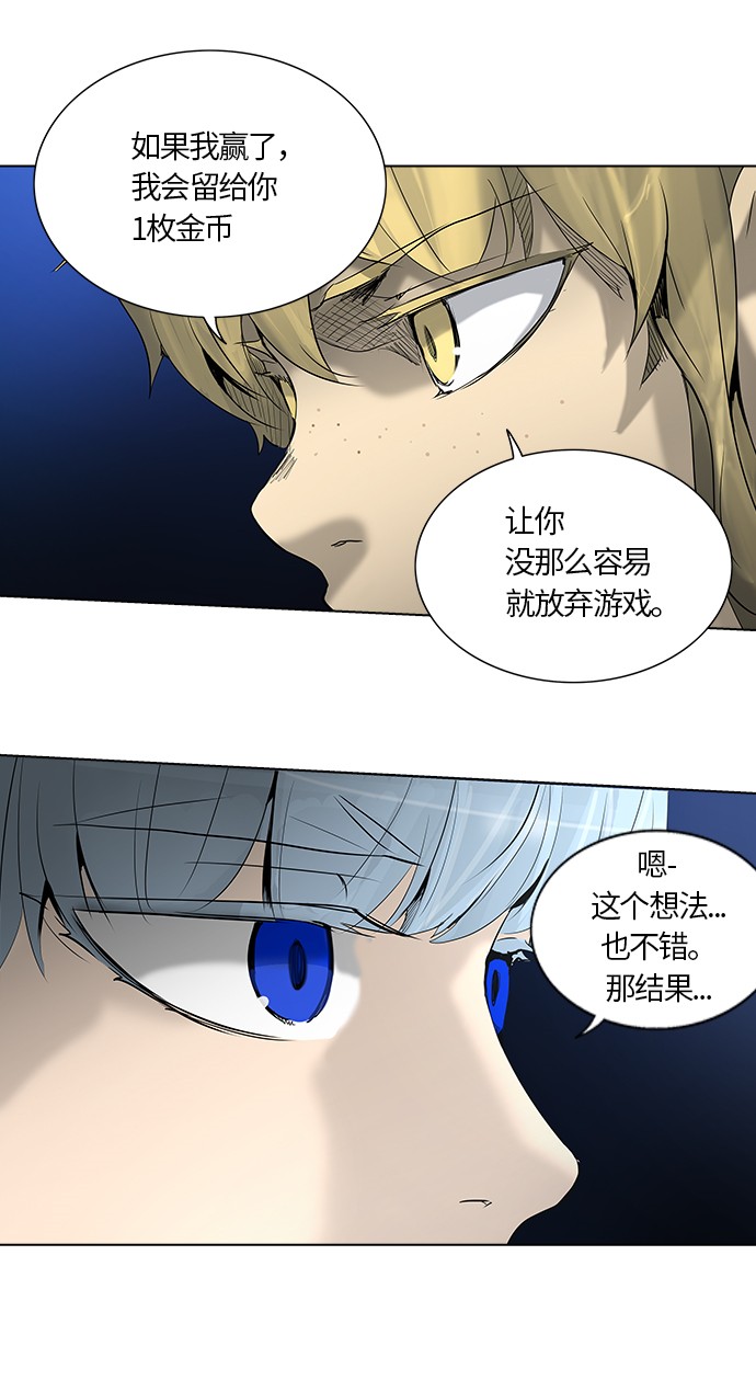 第265话43