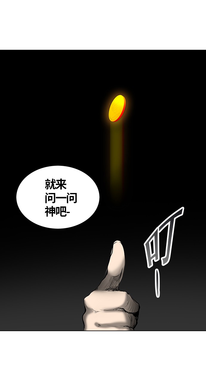 第265话44
