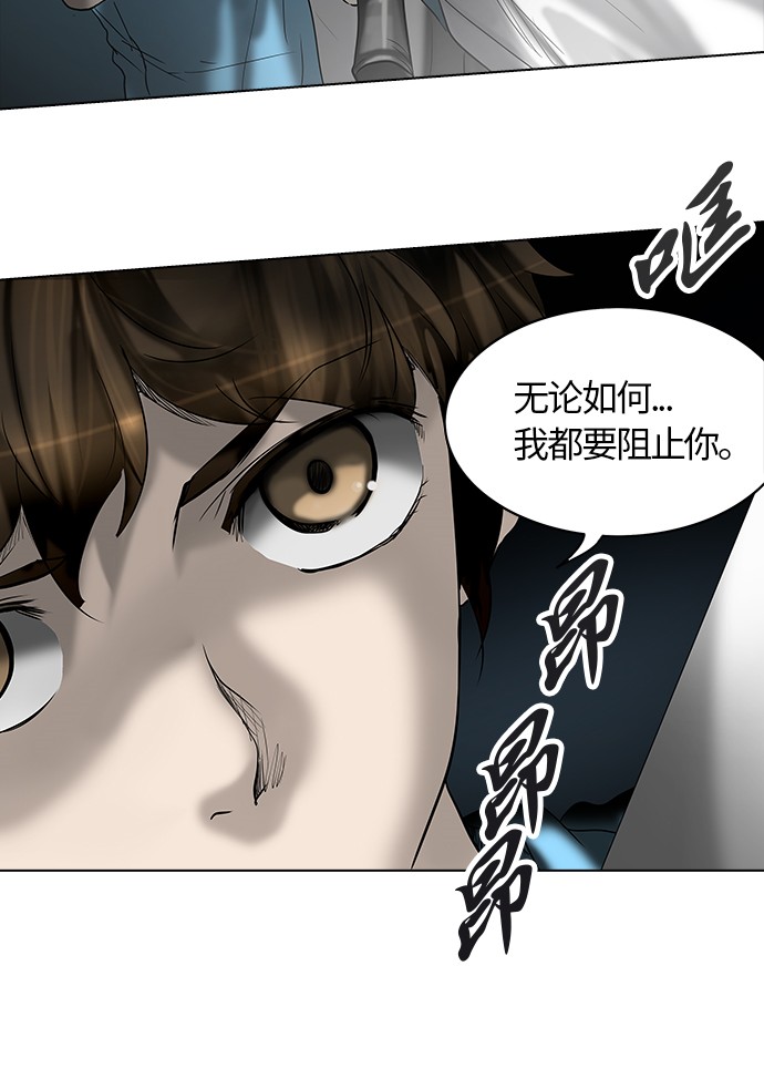 第265话5