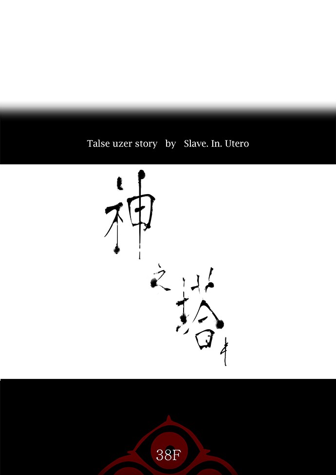 第265话6
