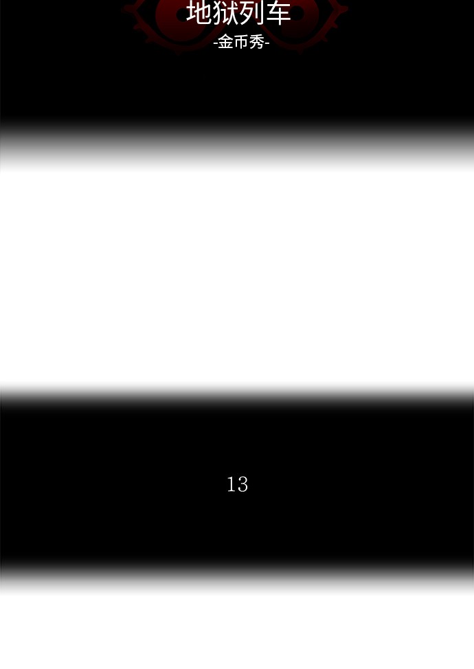 第265话7