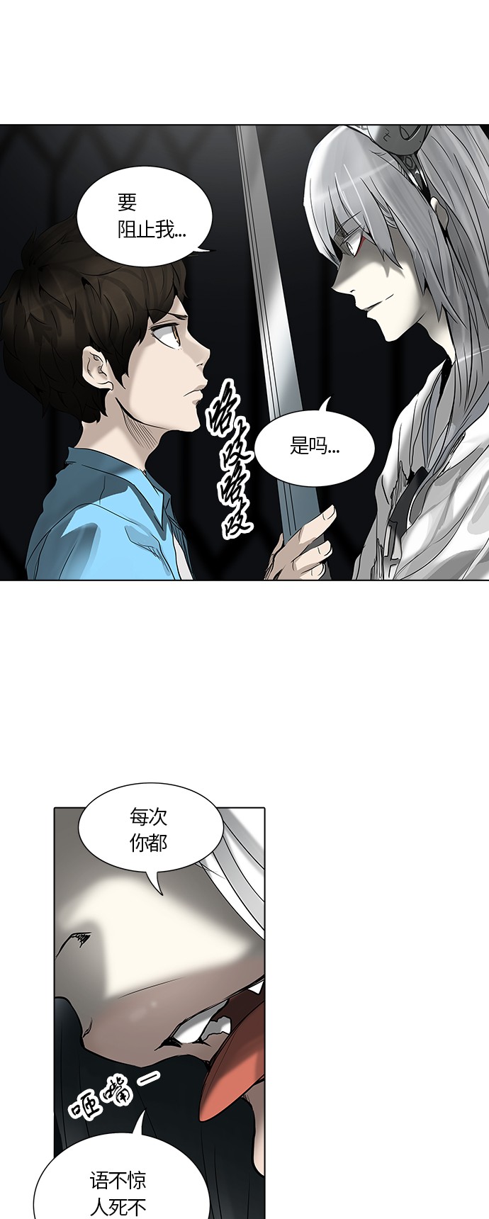第265话8