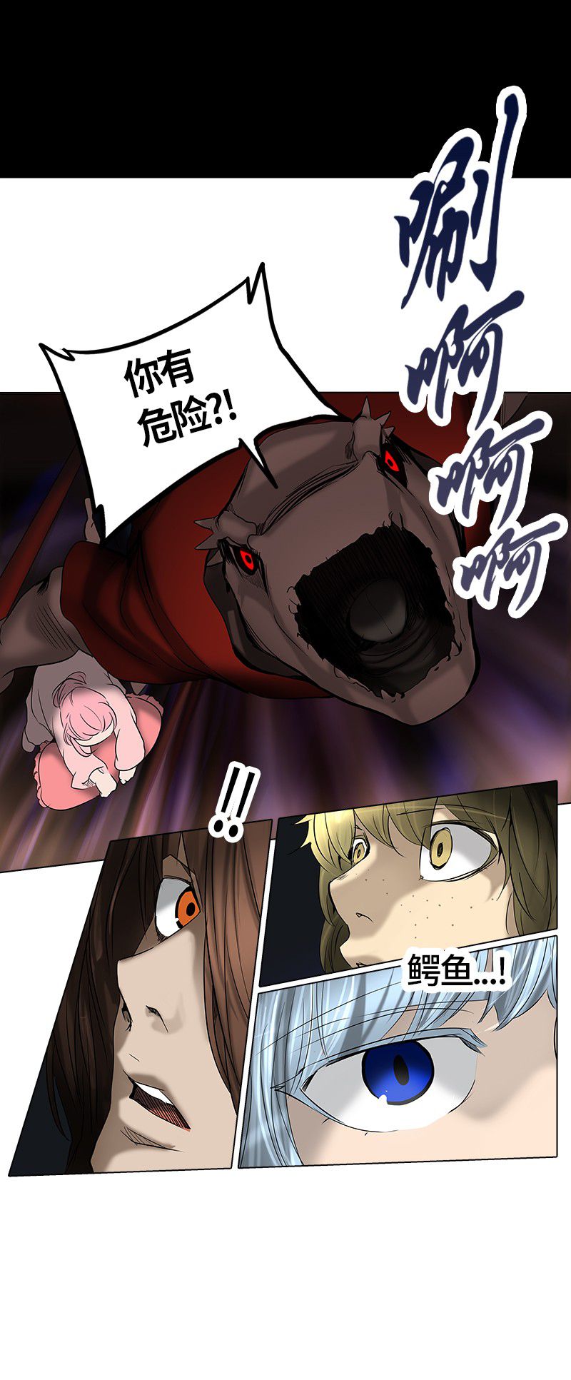 第264话10
