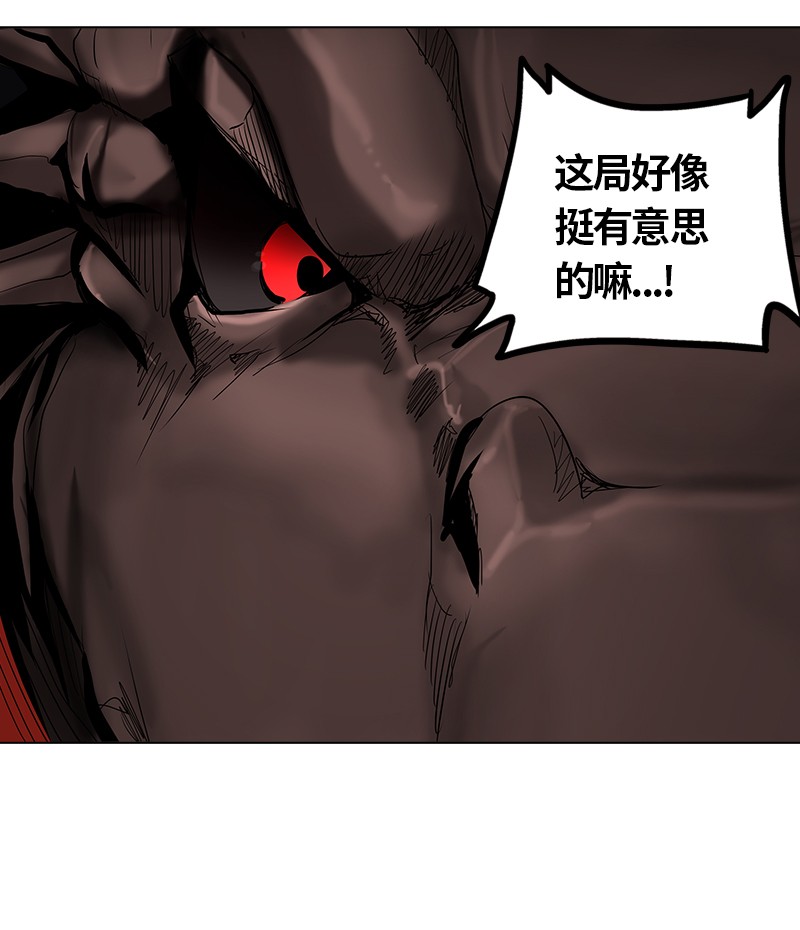 第264话12
