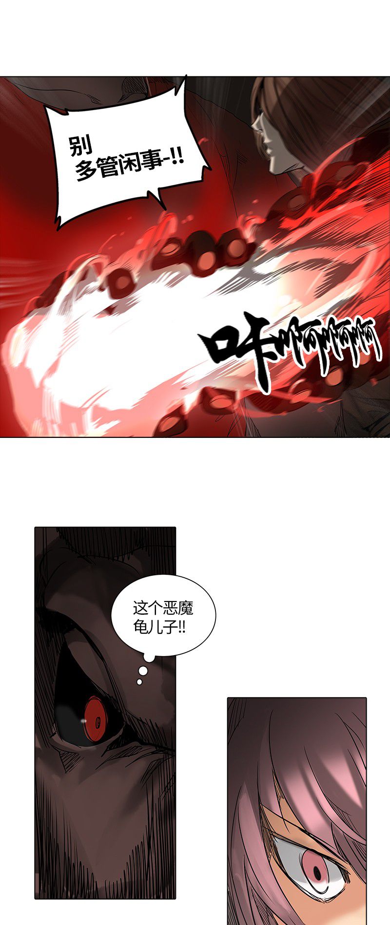 第264话13