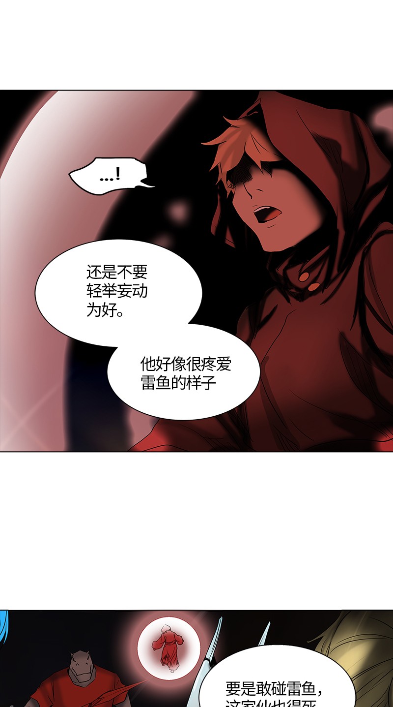 第264话16