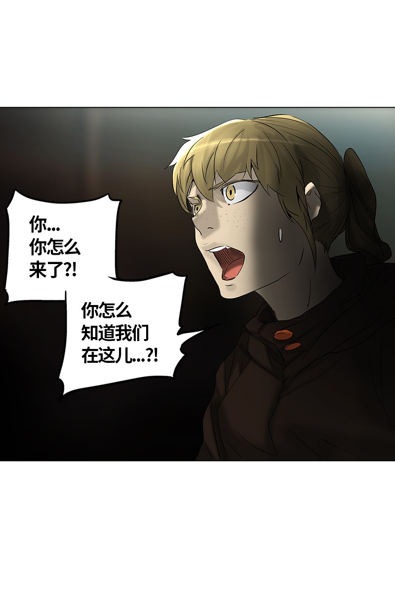 第264话18