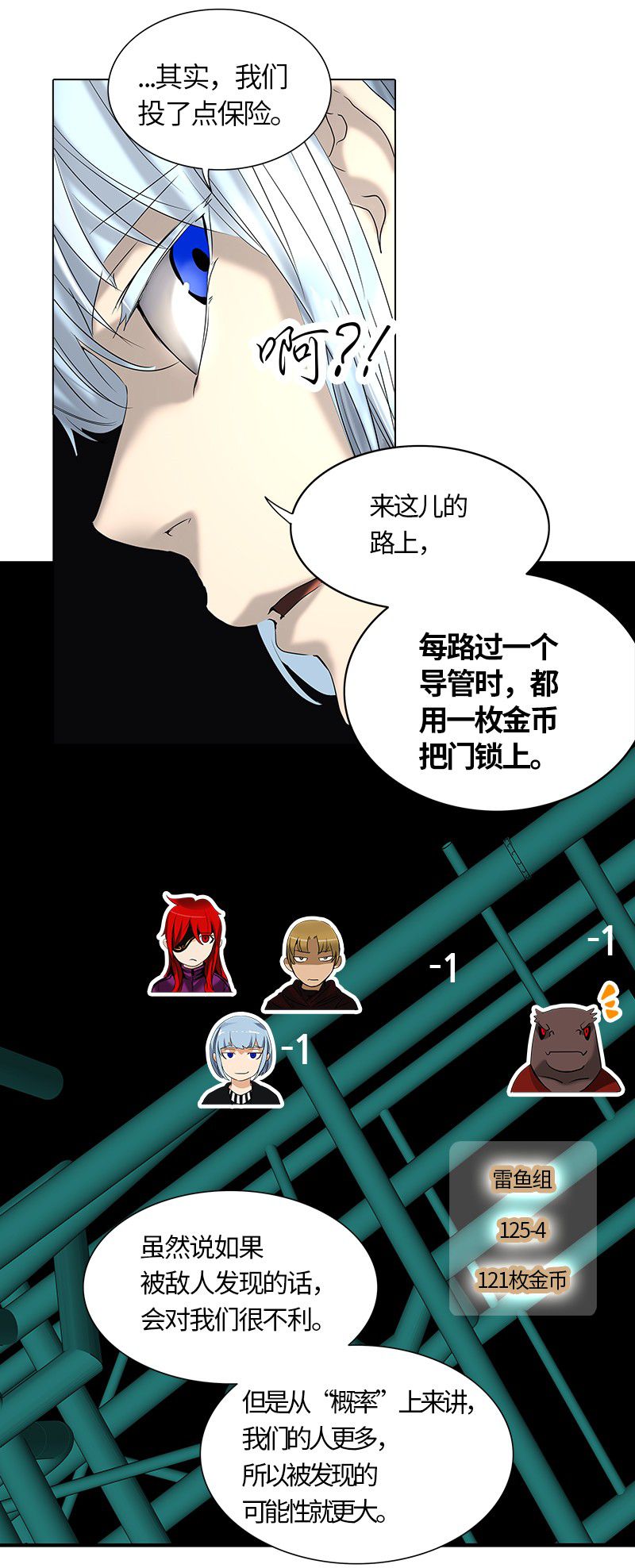 第264话19