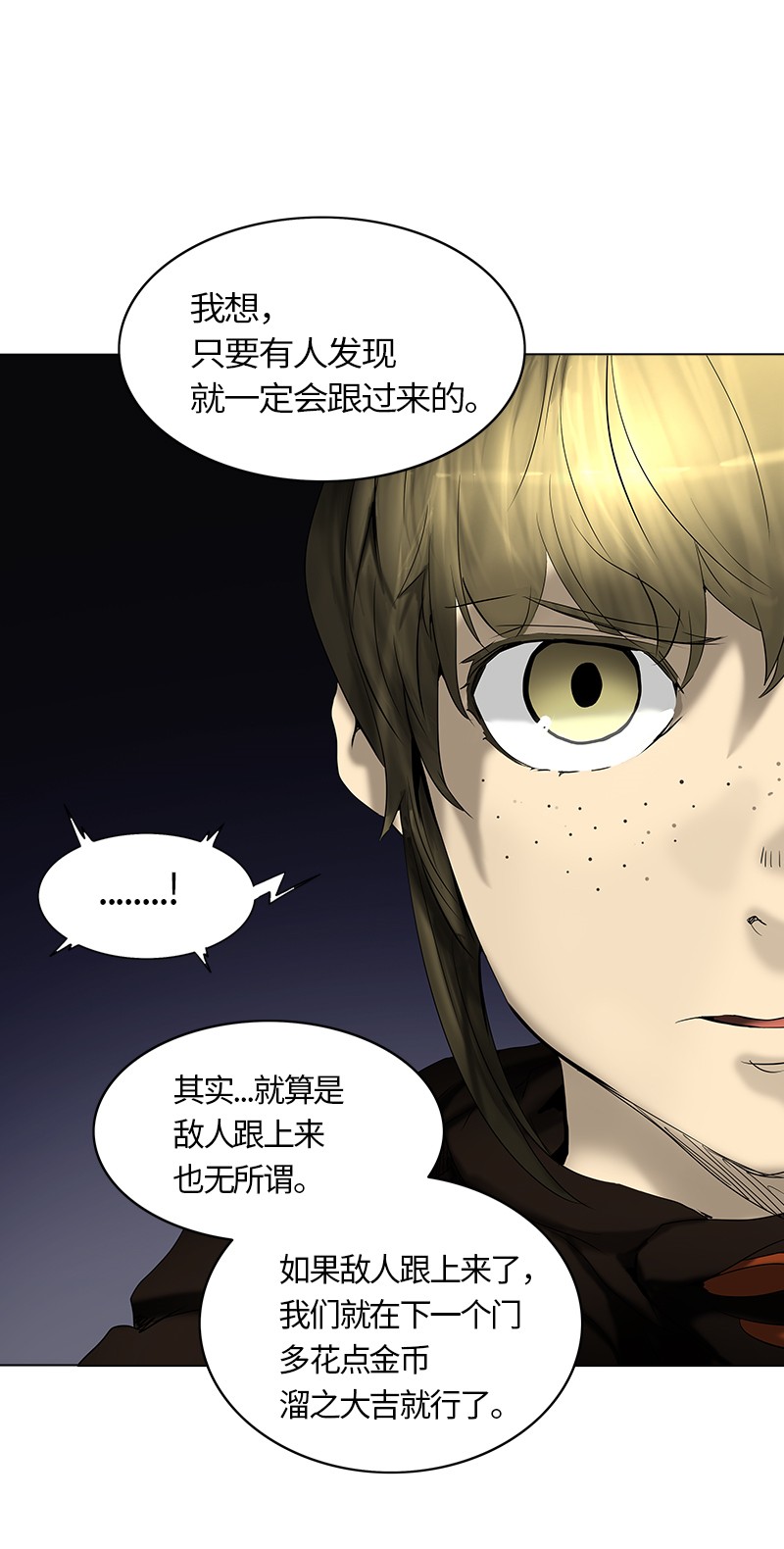 第264话20