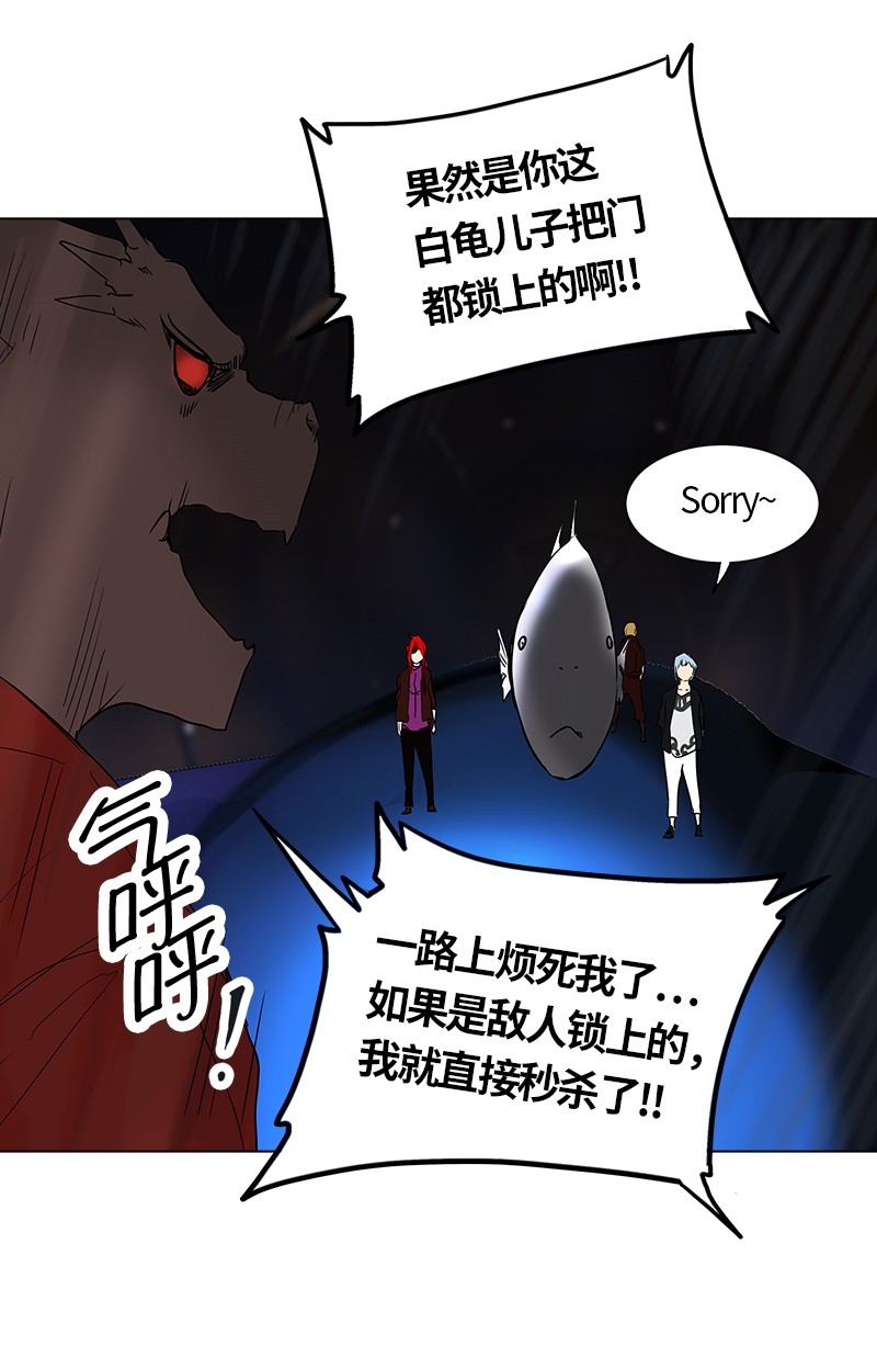 第264话21