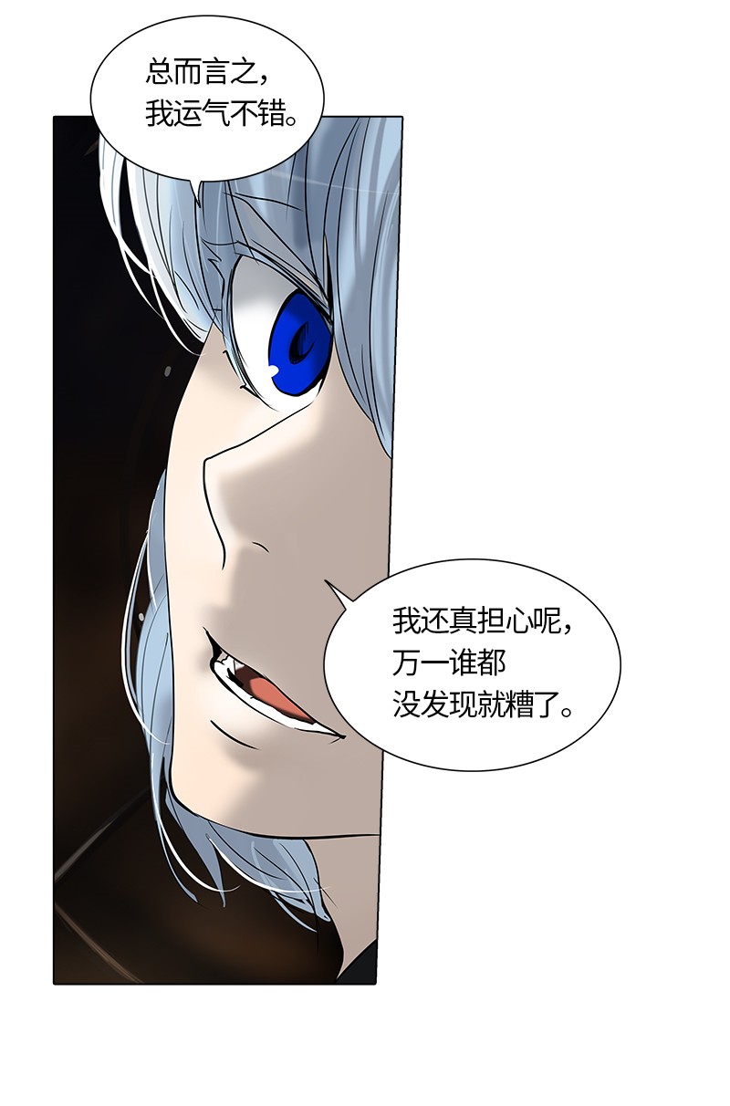 第264话22