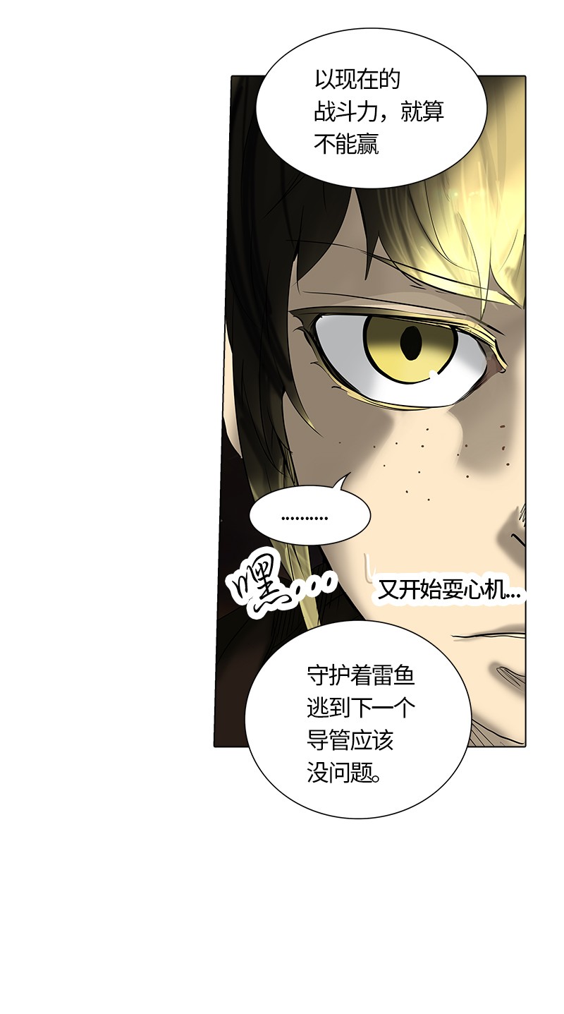 第264话23