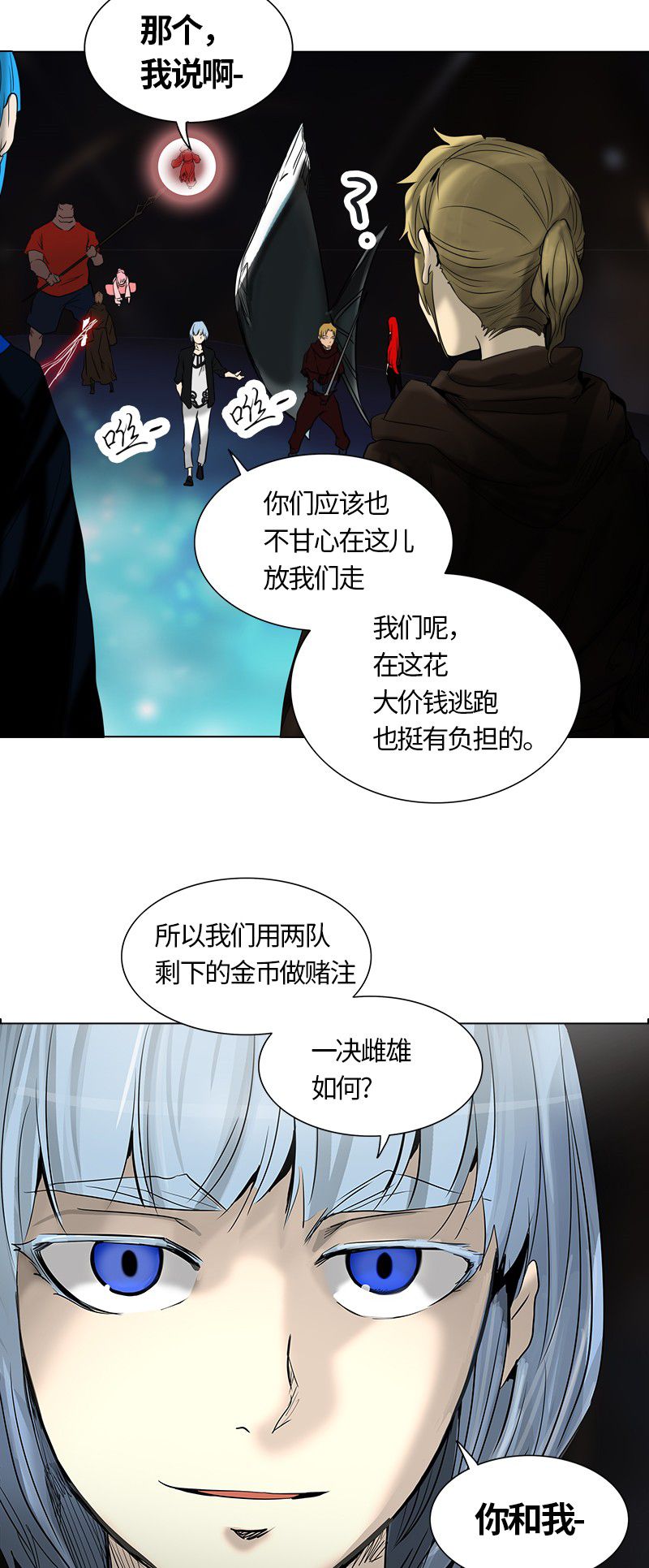第264话24