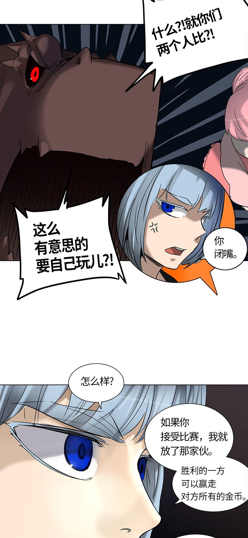 第264话26