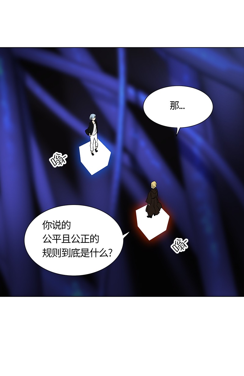 第264话29