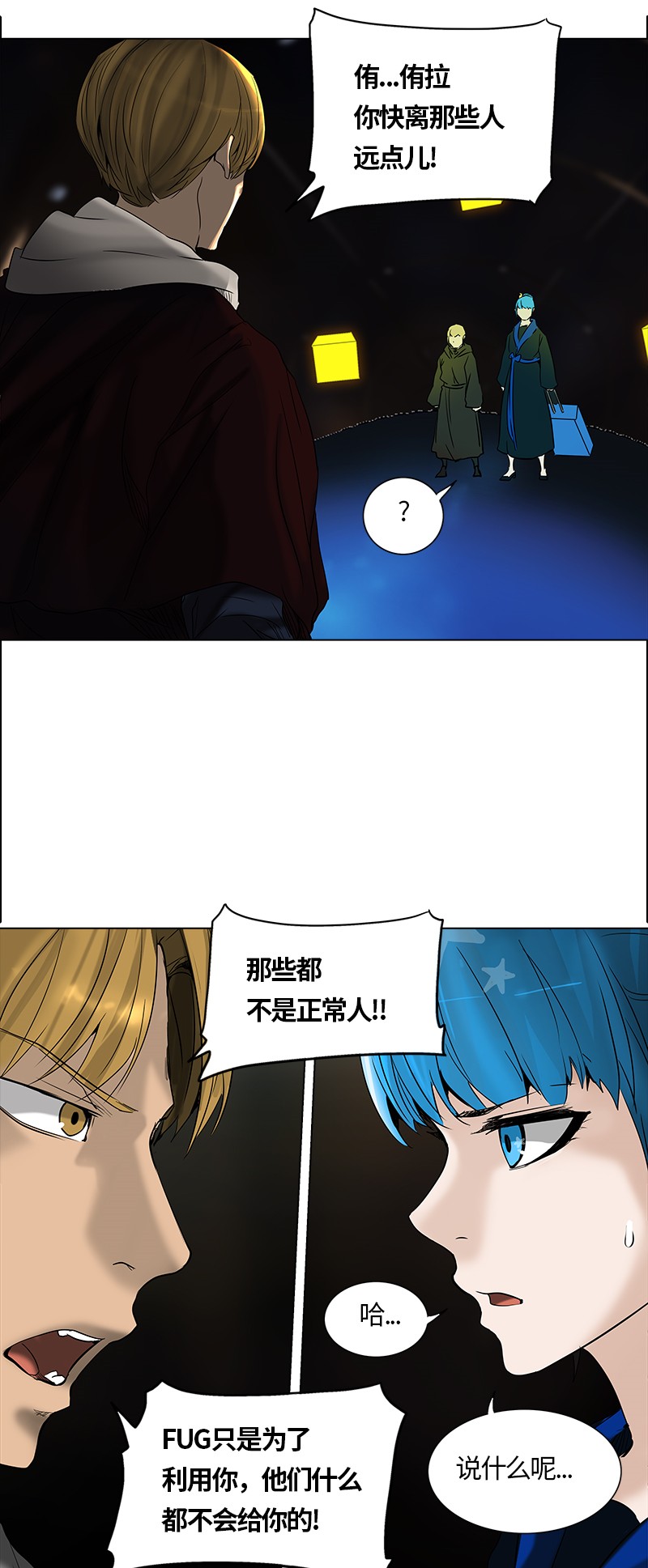 第264话3